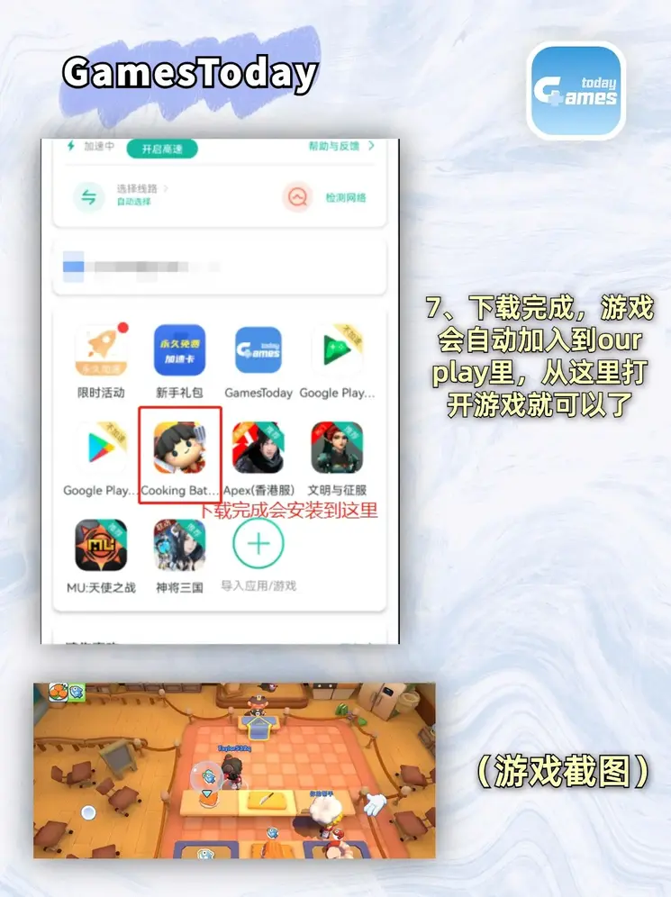 1819macbookairHD截图4